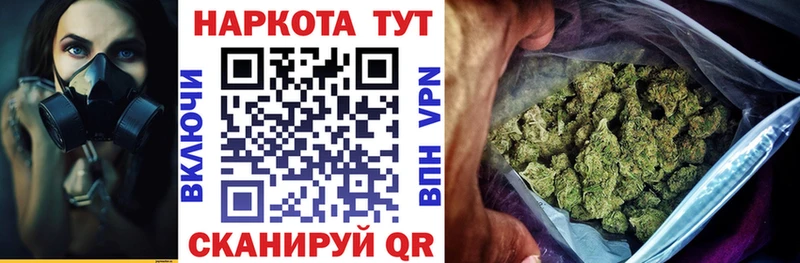 Где можно купить наркотики Буйнакск МАРИХУАНА Меф мяу мяу Alpha PVP ГАШИШ АМФ КОКАИН