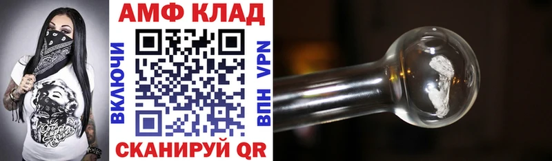 hydra зеркало  Буйнакск  маркетплейс Telegram  сколько стоит  Амфетамин Розовый 