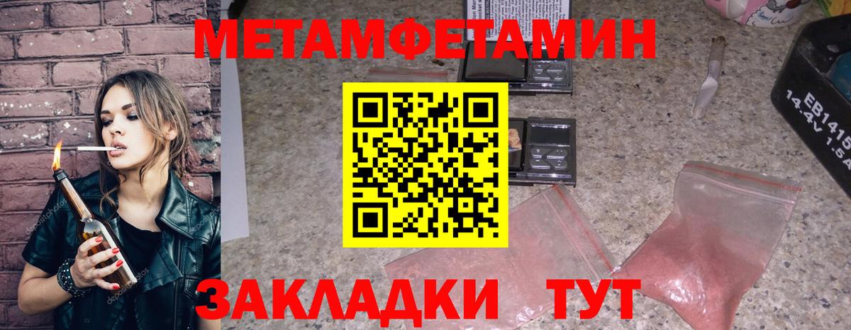 МЕГА маркетплейс  Вход с VPN  Amphetamine  Буйнакск  АМФЕТАМИН  Amphetamine Premium 