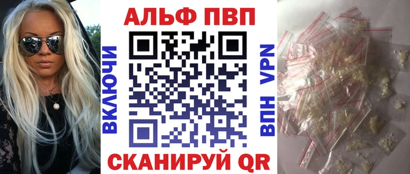 Alfa_PVP Crystall  дарк нет телеграм  Буйнакск 