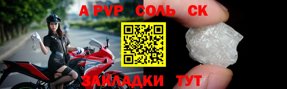 Буйнакск  APVP кристаллы  купить наркотики сайты  Вход с VPN  Alpha-PVP СК 