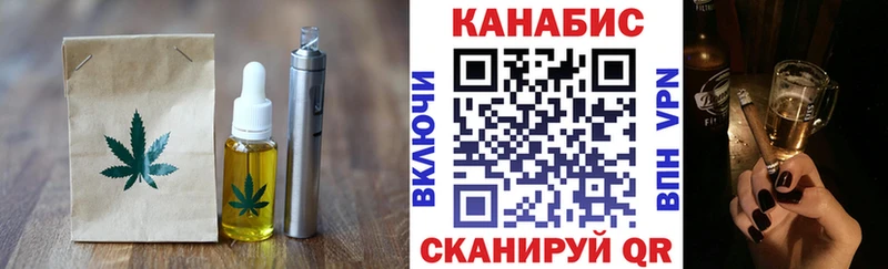 Canna-Cookies марихуана  даркнет Telegram  Буйнакск 