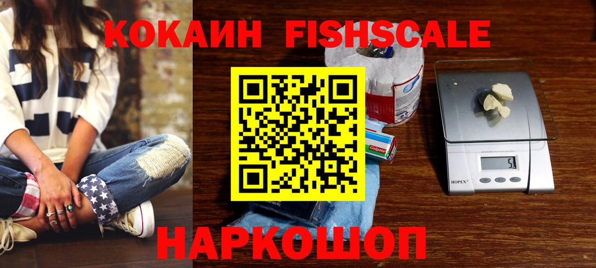 Кокаин  Вход с VPN  COCAIN Боливия  Буйнакск  КОКАИН Боливия 