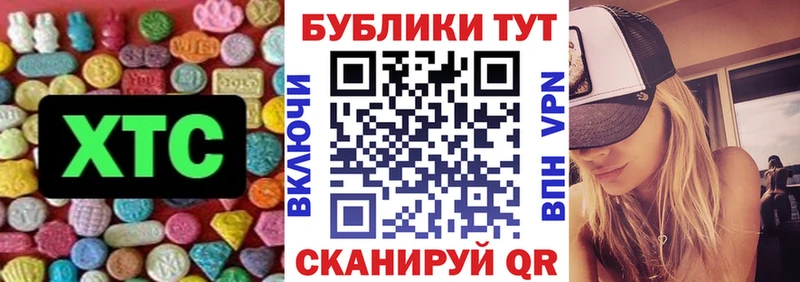 продажа наркотиков  гидра ссылка  ЭКСТАЗИ ешки  Буйнакск 