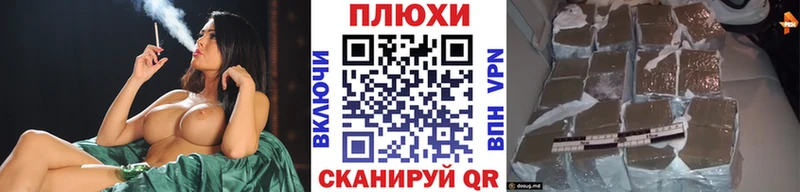 Гашиш хэш Буйнакск