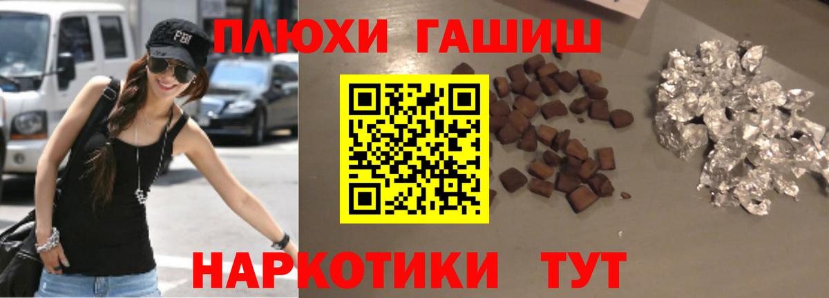 ГАШ VHQ Буйнакск