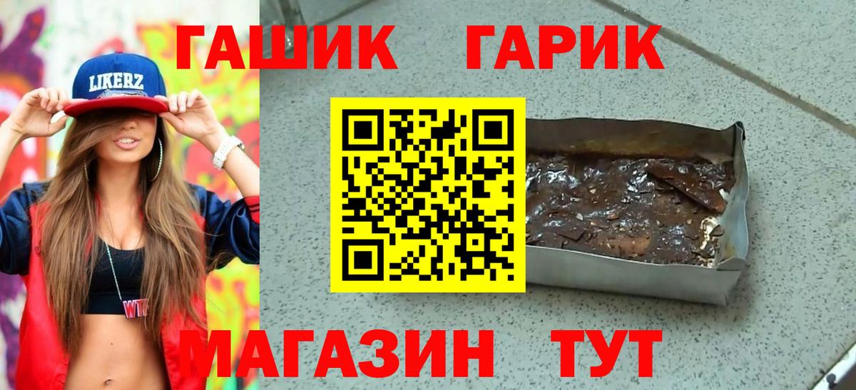 Буйнакск  ГАШИШ ice o lator  ГАШ  Гашиш VHQ  Вход с VPN 