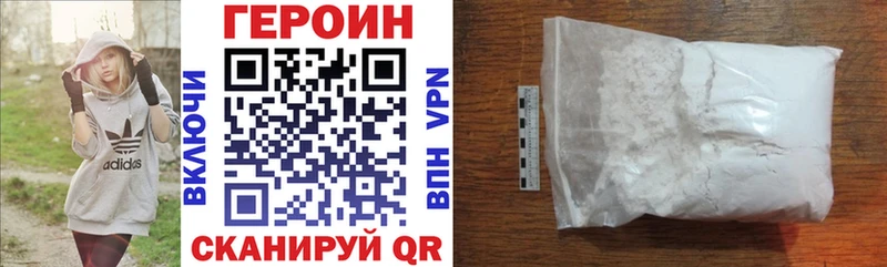 Героин Heroin  купить наркотики сайты  Буйнакск 