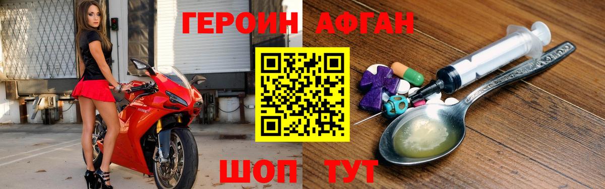 ГЕРОИН гречка  Вход с VPN  Буйнакск 