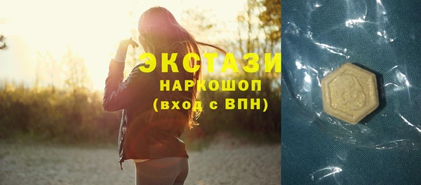 кокаин Белокуриха