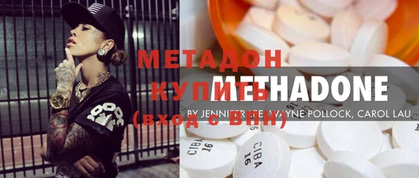 спайс Белоозёрский