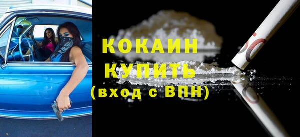 спайс Белоозёрский