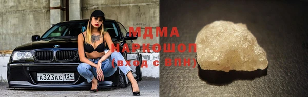 кокаин Белокуриха