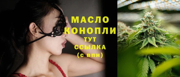 кокаин Белокуриха