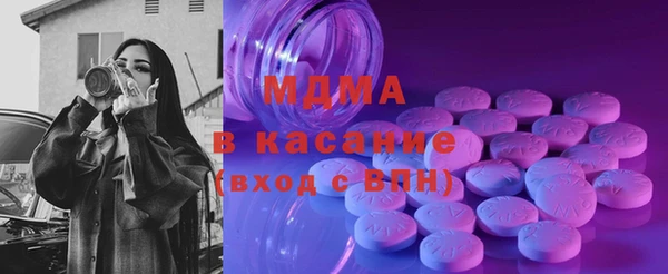 спайс Белоозёрский