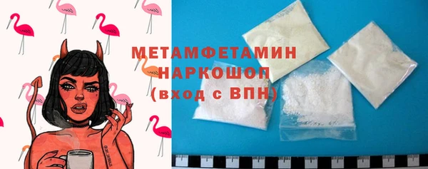 кокаин Белокуриха