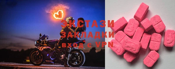 спайс Белоозёрский