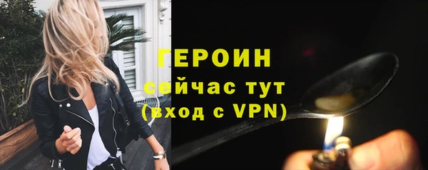 кокаин перу Сатка