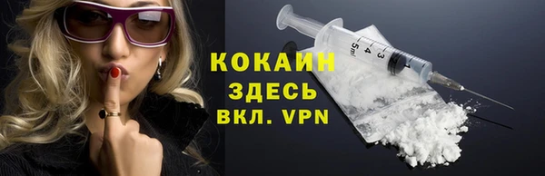 спайс Белоозёрский