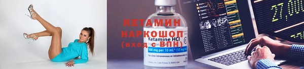спайс Белоозёрский