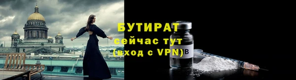 мефедрон VHQ Саяногорск