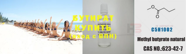 кокаин Белокуриха