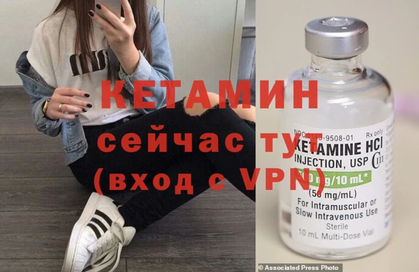 кокаин Белокуриха