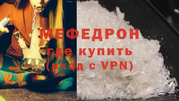 спайс Белоозёрский
