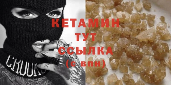 спайс Белоозёрский
