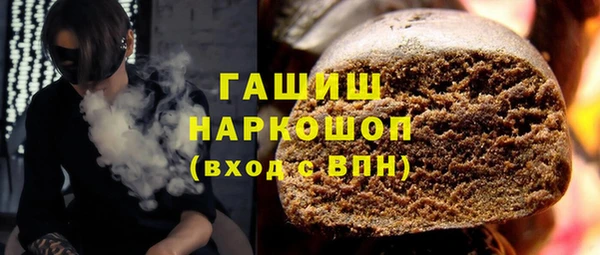 кокаин Белокуриха