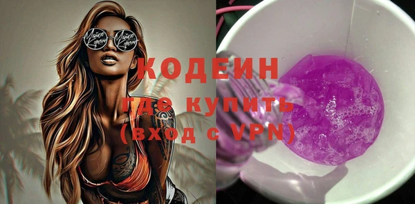 спайс Белоозёрский