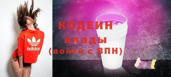спайс Белоозёрский