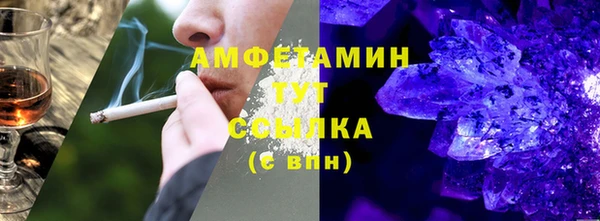 кокаин Белокуриха