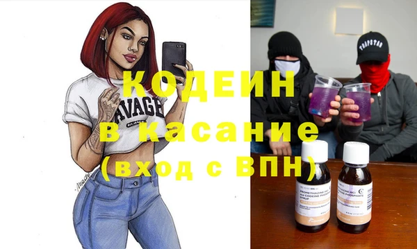 кокаин Белокуриха