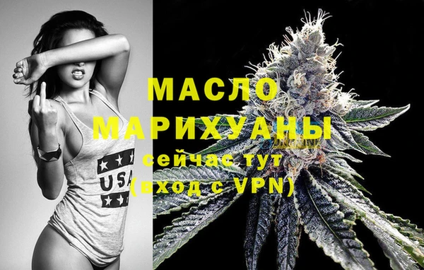 кокаин Белокуриха