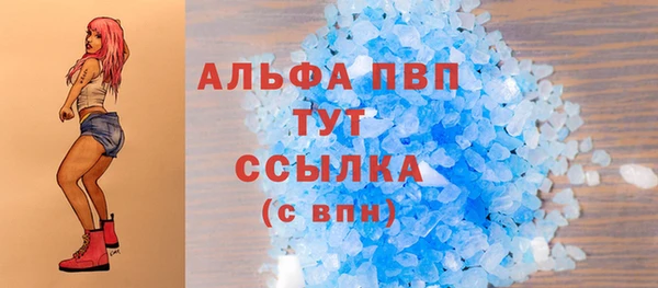 кокаин Белокуриха