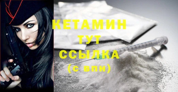 кокаин Белокуриха
