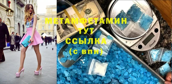 кокаин Белокуриха