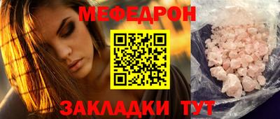 тгк Кунгур