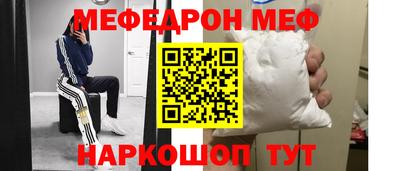тгк Кунгур