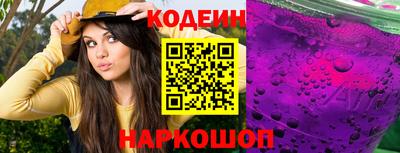 тгк Кунгур