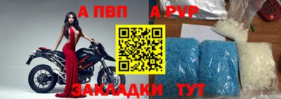 мяу мяу кристалл Кумертау