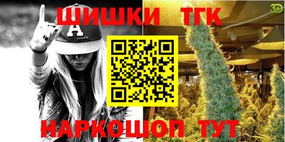 тгк Кунгур