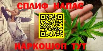 мяу мяу кристалл Кумертау