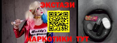 тгк Кунгур