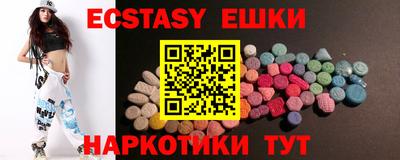 мяу мяу кристалл Кумертау