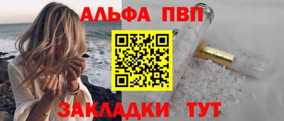 мяу мяу кристалл Кумертау