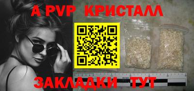 мяу мяу кристалл Кумертау