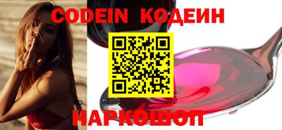 мяу мяу кристалл Кумертау