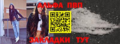 мяу мяу кристалл Кумертау